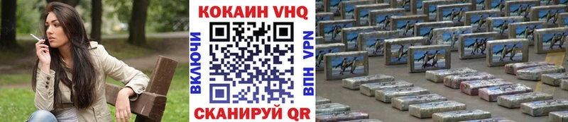 Кокаин Fish Scale  Лодейное Поле 