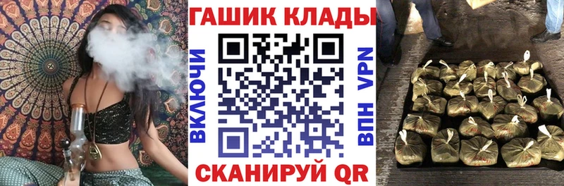 ГАШ Premium  Лодейное Поле 