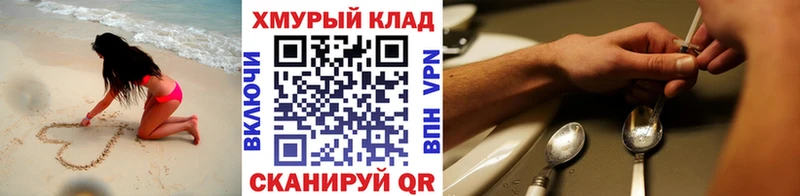 ГЕРОИН Heroin  Лодейное Поле 