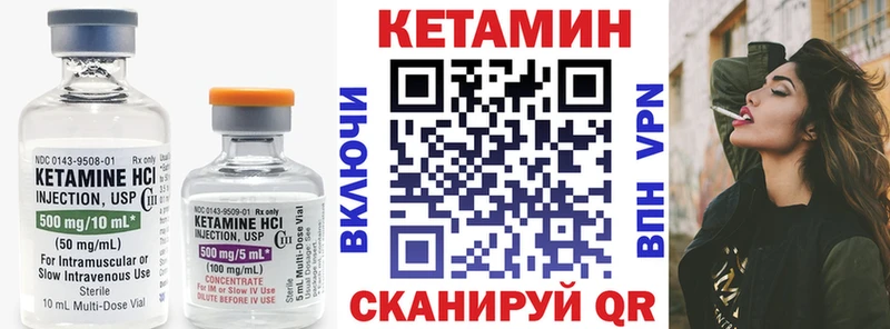 КЕТАМИН ketamine  omg онион  Лодейное Поле 