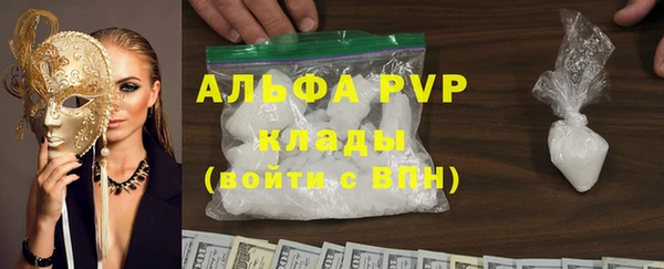 героин Лабытнанги