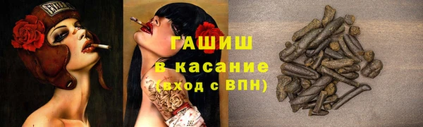 каннабис Лагань