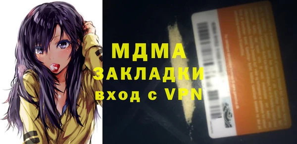 каннабис Лагань