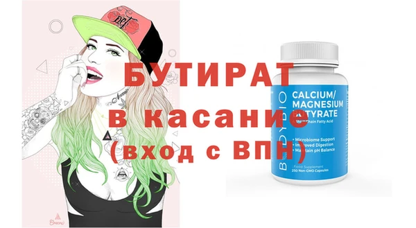 героин Лабытнанги