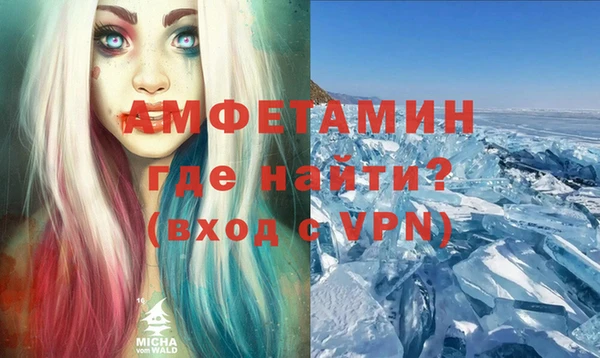 mdpv Ладушкин