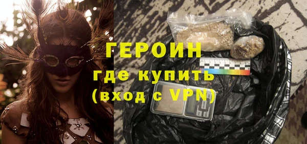героин Лабытнанги