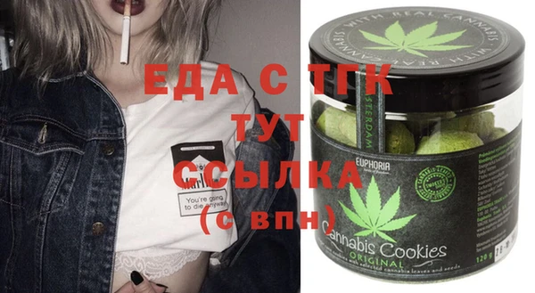каннабис Лагань