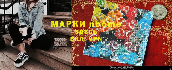 mdpv Ладушкин