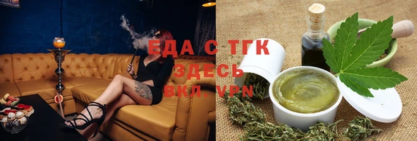каннабис Лагань