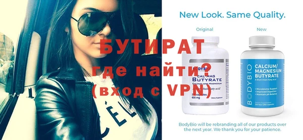 mdpv Ладушкин