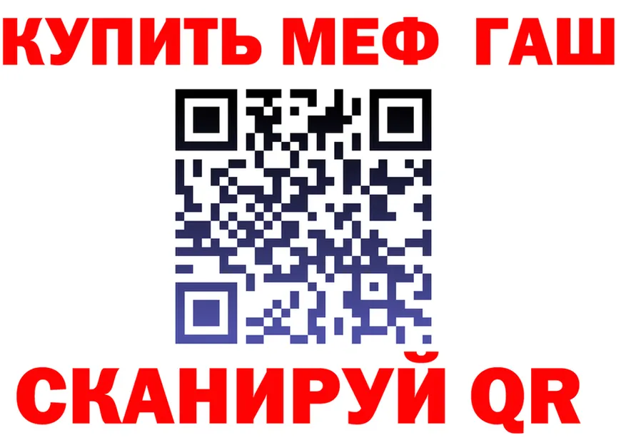 МЕФ 4 MMC зеркало мориарти hydra Лодейное Поле