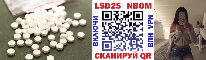 Лсд 25 экстази кислота  Лодейное Поле 