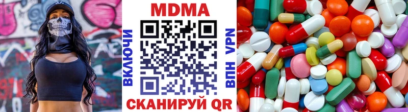 MDMA VHQ  хочу   Лодейное Поле 