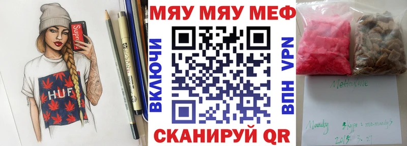 цены   Лодейное Поле  Меф мука 