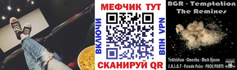 МЕФ  Лодейное Поле