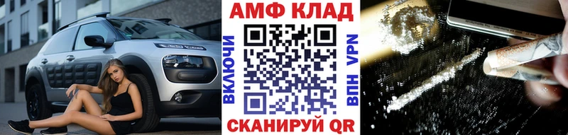 МЕТАМФЕТАМИН Methamphetamine Лодейное Поле