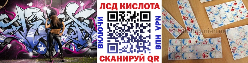 Марки NBOMe 1,8мг  Лодейное Поле 
