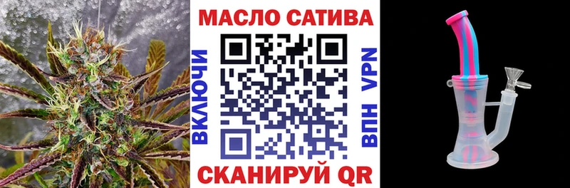Дистиллят ТГК вейп blacksprut зеркало Лодейное Поле
